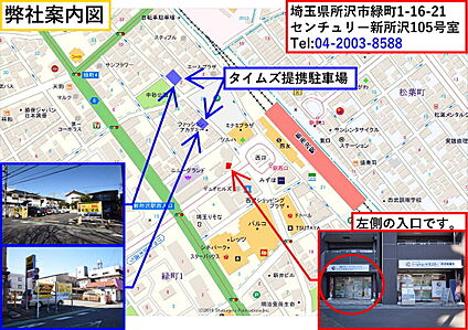 交通図