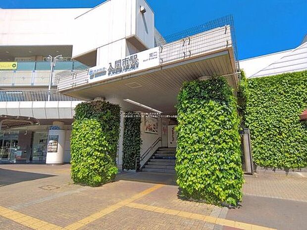 西武池袋線「入間市」駅 徒歩13分!
特急停車駅で通勤通学に便利です♪