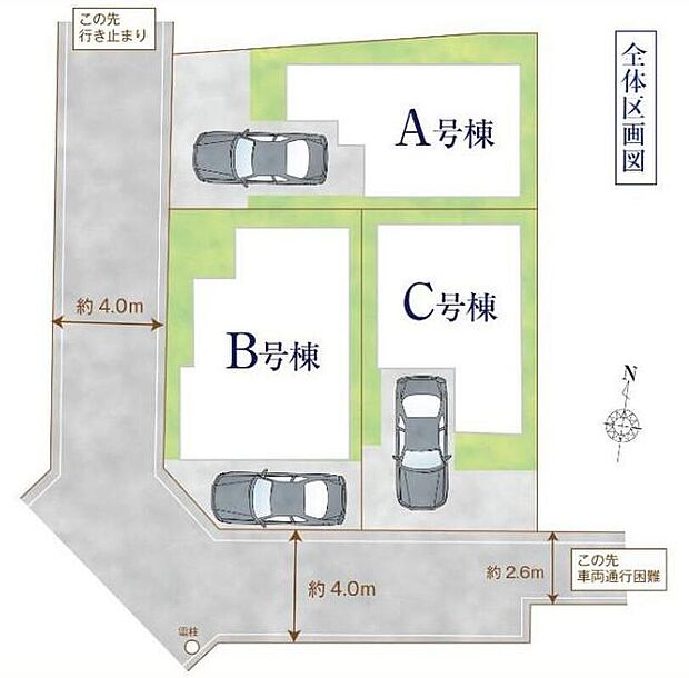駅近の便利なロケーションの全3棟♪各棟、カースペース1台分ございます。
