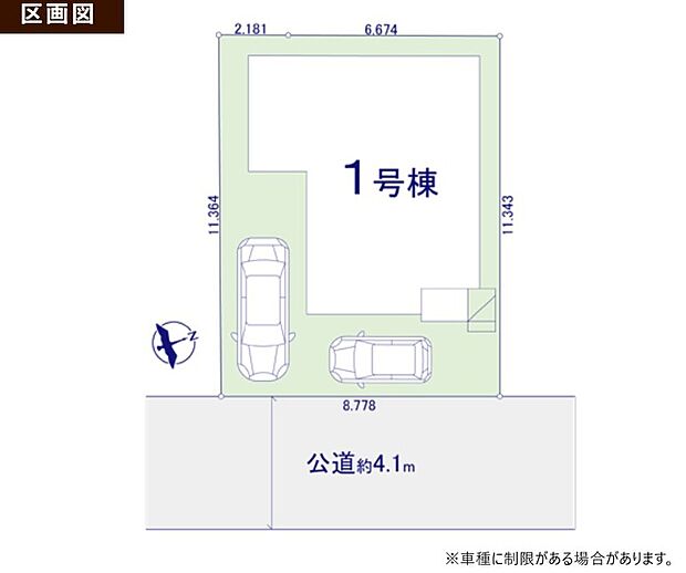 【-】南東側道路に面し陽当たり良好♪カースペースは車種により2台駐車可能です。