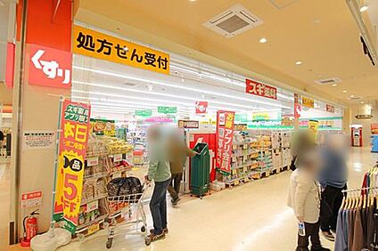 スギ薬局所沢山口店 732m (徒歩10分)