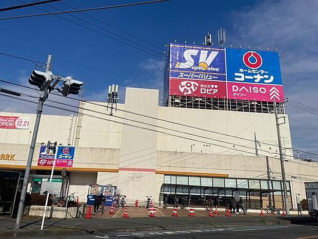 スーパーバリュー入間春日町店（約2,735m）