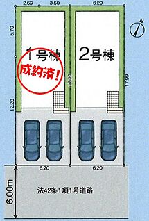 全体区画図