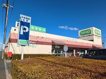 コープ狭山台店 704m (徒歩9分)