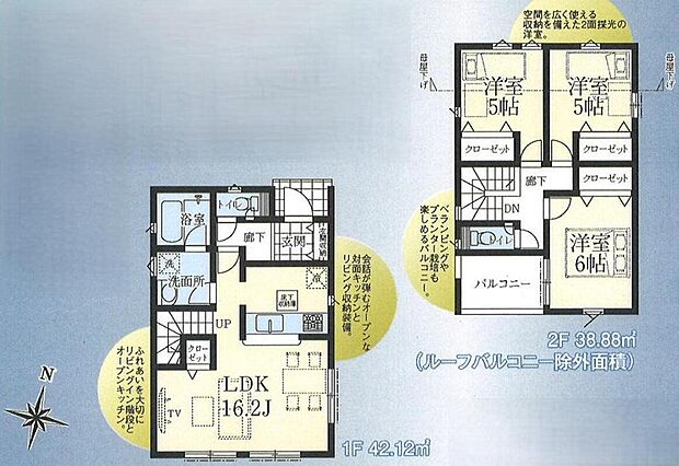 【3LDK】☆リビングイン階段☆
ご家族との自然なコミュニケーションが生まれるリビングイン階段を採用！帰宅時・外出時の自然なコミュニケーションを育みます♪