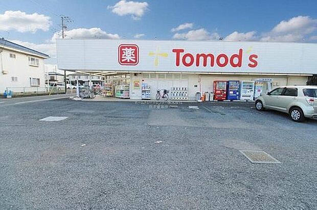 トモズ所沢中新井店（約769m）