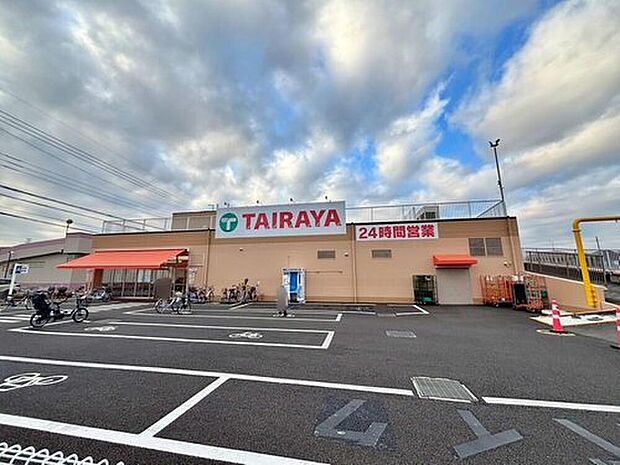 TAIRAYA武蔵藤沢店（約695m）