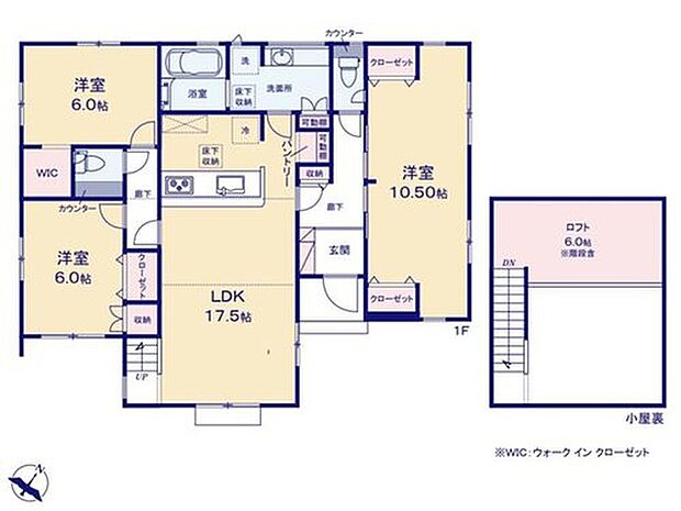 【3LDK】☆ロフト付き平屋住宅☆
家族とのコミュニケーションが取りやすい平屋住宅。多様な使い方ができる便利なロフト付きです♪