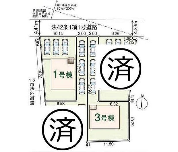 【区画図】ゆとりの敷地４９坪超え！カースペース車種により２～３台分！広い敷地でゆったりと暮らしたい方におすすめの物件です♪１棟１棟間取りの異なる全４棟！