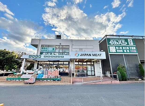 ジャパンミート卸売市場入間店（約1,573m）