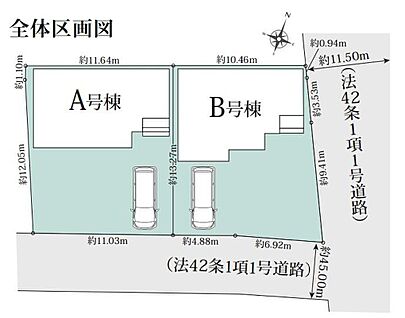 全体区画図