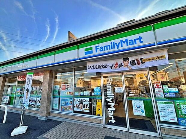 ファミリーマート入間東町店（約817m）