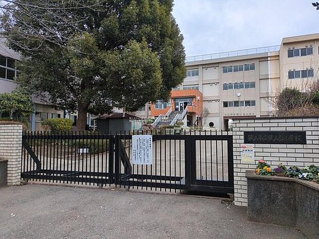 狭山市立狭山台小学校（約780m）