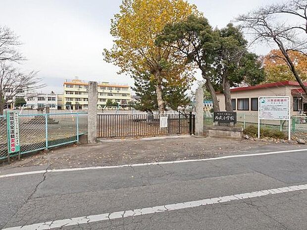 入間市立西武小学校（約1,030m）