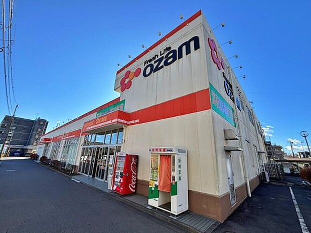 スーパーオザム美住町店（約1,527m）