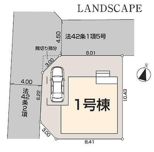 【全体区画図】角地で開放感があります！お車の出し入れもスムーズ。周辺は第一種低層住居専用地域で落ち着いた住環境です。