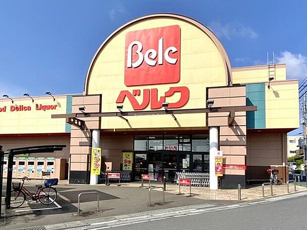 ベルク山口店（約1,279m）