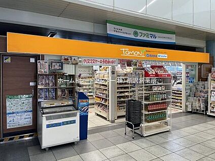 ファミリーマートトモニー航空公園駅店 592ｍ(徒歩8分)