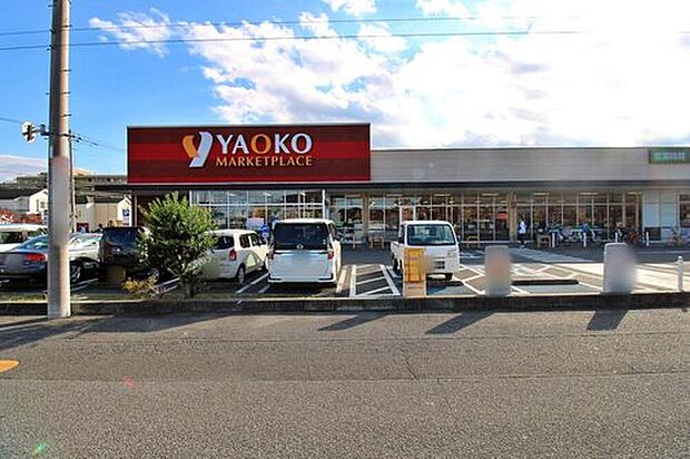 ヤオコー所沢美原店（約858m）