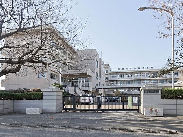 所沢市立安松中学校(約1,120m)