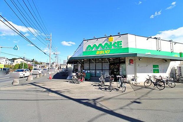 スーパーあまいけウィズ久米店(約920m)