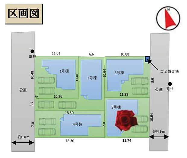 【全体区画図】周辺は第一種低層住居専用地域で落ち着いた住宅街です。全棟カースペース車種により2台可能!来客用のカースペースとして、ご家族の自転車置き場としても便利です。