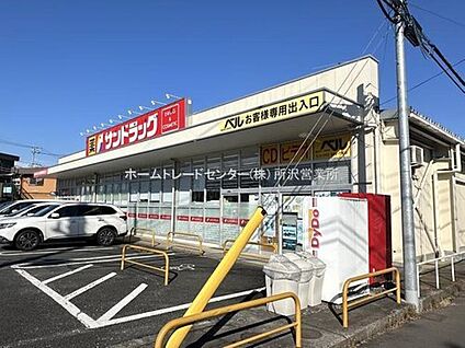 サンドラッグ狭山ヶ丘店 577ｍ(徒歩８分)