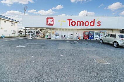 トモズ所沢中新井店 267m(徒歩4分)