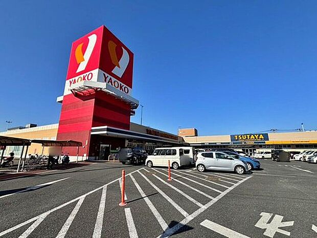 ヤオコー入間仏子店（約1,148m）