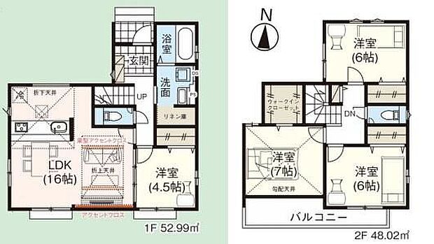 【4LDK】☆ゆとりの４LDK☆２階の３洋室が６帖以上で広々♪主寝室には大容量のウォークインクローゼットもございます。