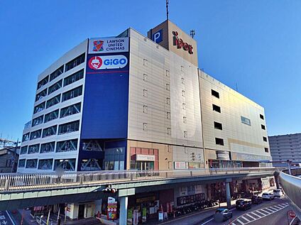 ipot 1383ｍ(徒歩18分)