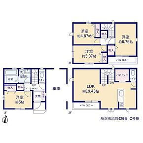 ☆ひろびろLDK☆
南向きの１９．４３帖LDKはソファを置いてもゆとりの広さ。二面採光で風が通り抜ける気持ちの良いリビングです。ご家族でゆったりとおすごしいただけます♪ 