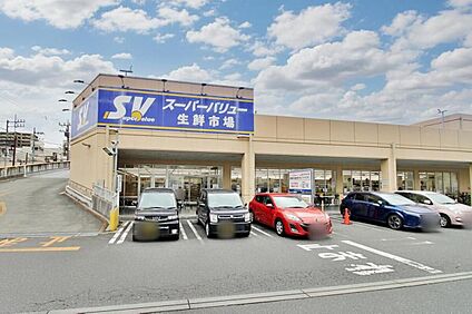 スーパーバリュー飯能店 953m(徒歩12分)