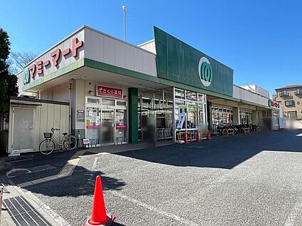 マミーマート小手指店 476m(徒歩6分)