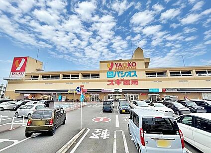 狭山ショッピングプラザヤオコー 798m(徒歩10分)