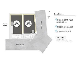 トラストステージ×カラーズ【And PLUS】板橋区徳丸6丁目1期　全2棟 その他
