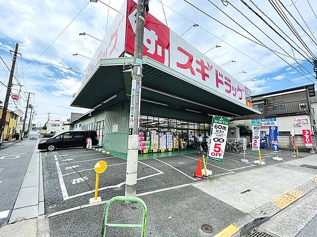 スギドラッグ 練馬店（約217m）