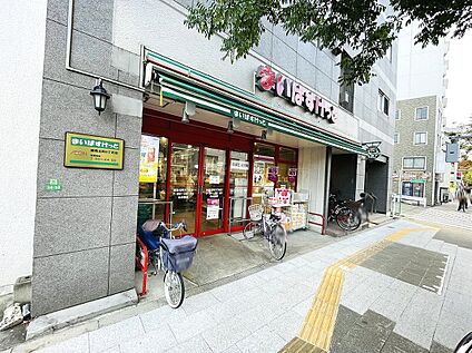 まいばすけっと練馬北町8丁目店 約150ｍ(徒歩2分)