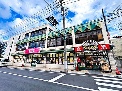 【セーヌよしや早宮店】  約1,000ｍ(徒歩13分)