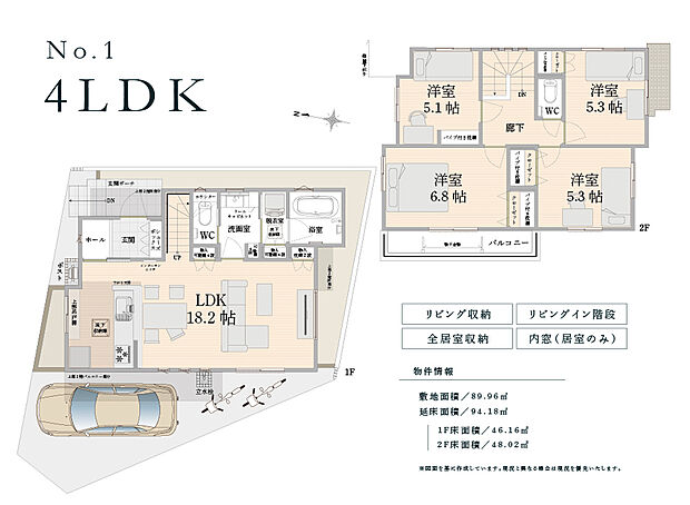 【4LDK】リビングや水まわりなど、各エリアの用途に合わせた収納を配置。
お掃除用品やリネン類、文具なども使う場所にスマートに収まります。「探す・運ぶ」手間をなくし、効率的なライフスタイルを叶えます。