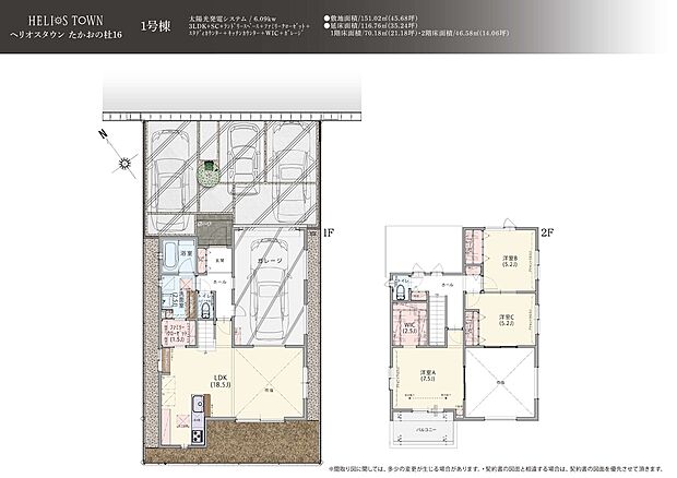 8.5帖の広々LDKと吹き抜けが開放感を演出 。太陽光発電6.09kw搭載の省エネ住宅です 。ガレージ直結の動線やファミリークローゼットなど、家事効率と趣味を両立した3LDK 。