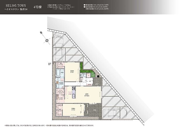 【2LDK】重厚感ある黒に石目調が映える、スタイリッシュな平屋スタイル。ワンフロアで完結する機能美と、並列駐車可能なゆとりある敷地が魅力です。落ち着きとデザイン性を兼ね備えた、長く愛せるモダンな佇まい。