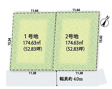 今なら2分割も可能です。面積の増減はご相談ください。 