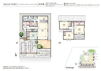 玄関からLDKまで2WAYの回遊動線により毎日の生活が楽に。玄関からSIC、ファミリークローゼット、フリースペースへとつながる動線は圧巻です。 