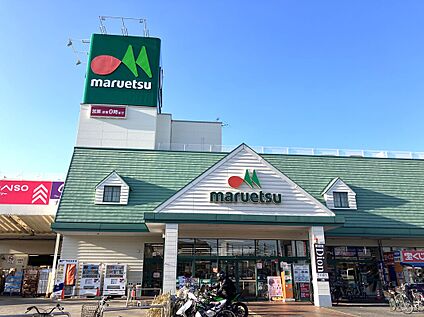 マルエツ蘇我南町店 1.6km(徒歩20分)