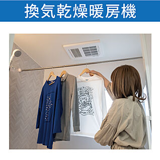 換気乾燥暖房機