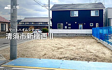 愛知県清須市春日寺廻り：物件画像