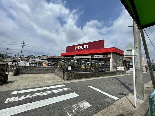 DCM桶狭間店(約700m・徒歩9分)