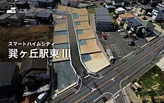 愛知県知多郡東浦町大字緒川字組田：物件画像
