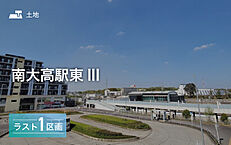 愛知県名古屋市緑区大高町字坊主山：物件画像